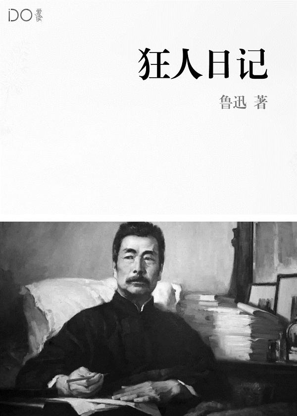 王子阳